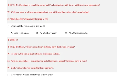 黄金卷04-赢在高考&middot;黄金8卷备战2024年高考英语模拟卷（新高考II卷专用）（解析版）_2024高考押题卷_92024赢在高考全系列_赢在高考&middot;黄金8卷备战2024年高考英语模拟卷