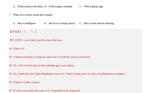 黄金卷04-赢在高考&middot;黄金8卷备战2024年高考英语模拟卷（新高考II卷专用）（解析版）_2024高考押题卷_92024赢在高考全系列_赢在高考&middot;黄金8卷备战2024年高考英语模拟卷