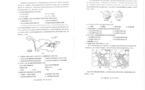 2024届福建省厦门市高考三模地理试题_2024年5月_01按日期_12号_2024届福建省厦门市高三下学期联考模拟预测_2024届福建省厦门市高三下学期第四次质量检测考试地理试题