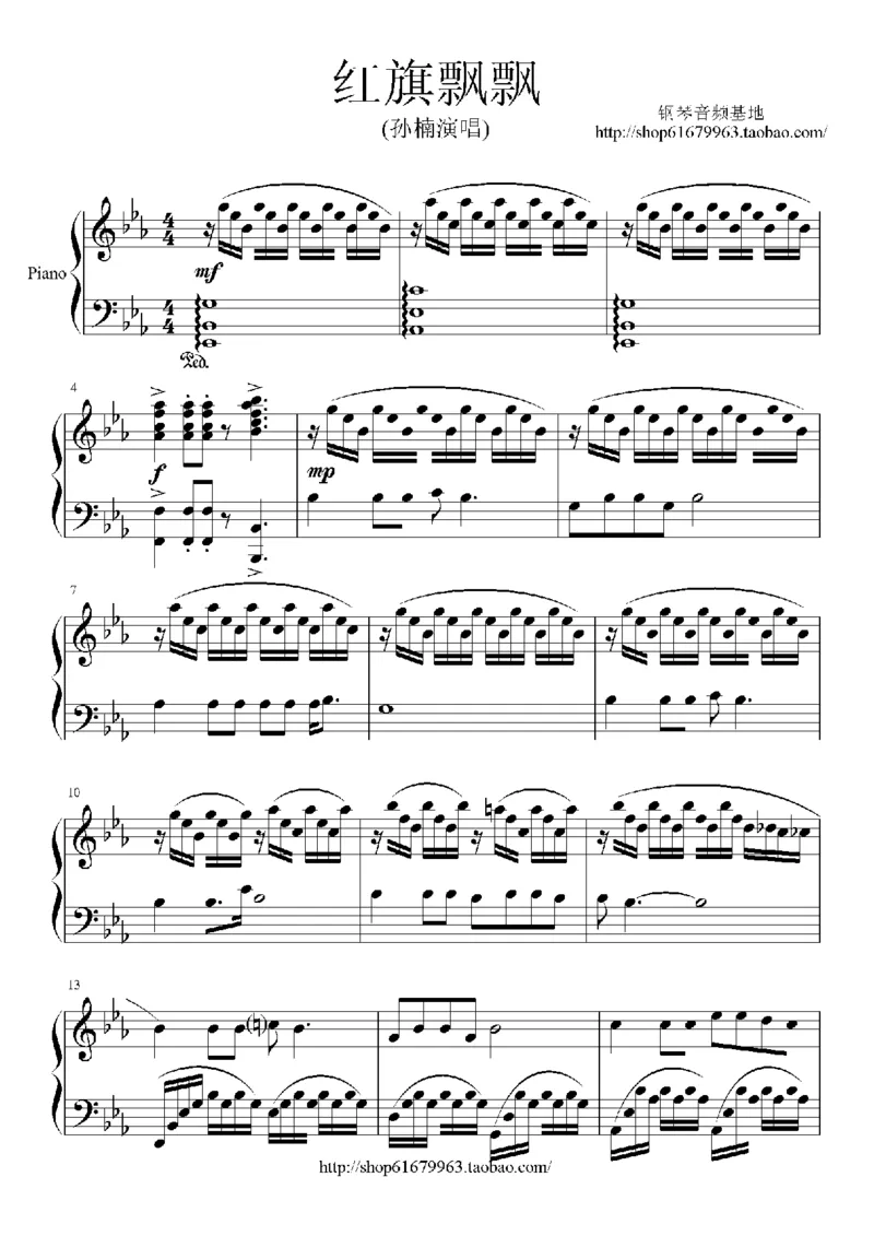 10、孙楠（48页，共14首）_一万首著名钢琴曲谱哈农贝多芬合集视频教学电子版高清无水印可打印_3流行音乐谱_流行钢琴谱合集形式_高清PDF无水印