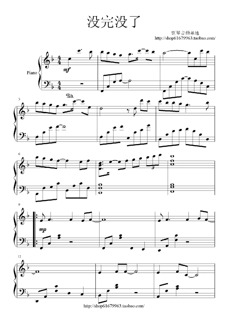 10、孙楠（48页，共14首）_一万首著名钢琴曲谱哈农贝多芬合集视频教学电子版高清无水印可打印_3流行音乐谱_流行钢琴谱合集形式_高清PDF无水印