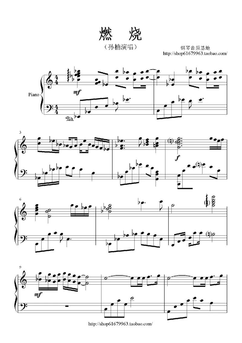 10、孙楠（48页，共14首）_一万首著名钢琴曲谱哈农贝多芬合集视频教学电子版高清无水印可打印_3流行音乐谱_流行钢琴谱合集形式_高清PDF无水印