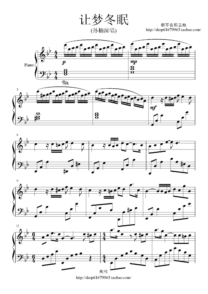 10、孙楠（48页，共14首）_一万首著名钢琴曲谱哈农贝多芬合集视频教学电子版高清无水印可打印_3流行音乐谱_流行钢琴谱合集形式_高清PDF无水印