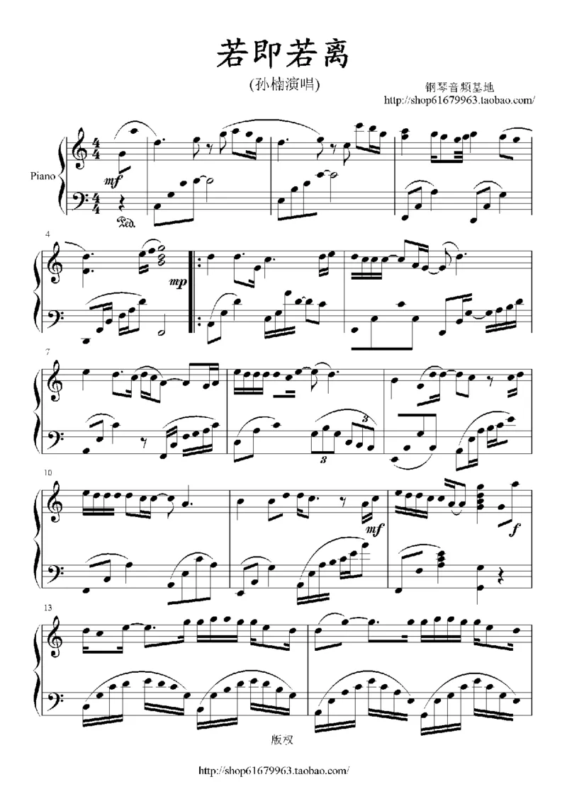 10、孙楠（48页，共14首）_一万首著名钢琴曲谱哈农贝多芬合集视频教学电子版高清无水印可打印_3流行音乐谱_流行钢琴谱合集形式_高清PDF无水印