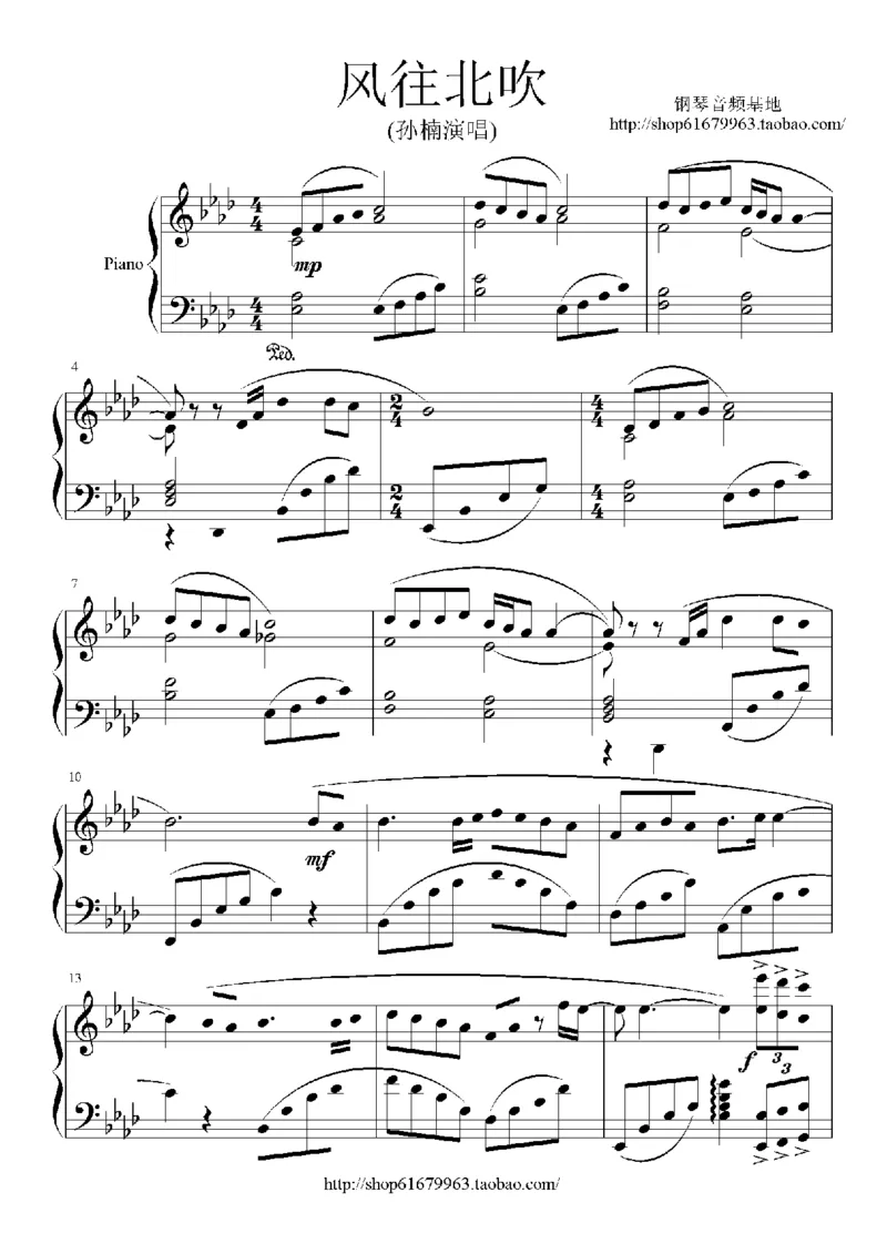 10、孙楠（48页，共14首）_一万首著名钢琴曲谱哈农贝多芬合集视频教学电子版高清无水印可打印_3流行音乐谱_流行钢琴谱合集形式_高清PDF无水印