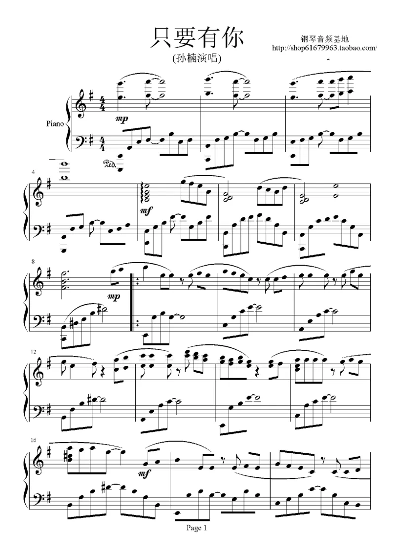 10、孙楠（48页，共14首）_一万首著名钢琴曲谱哈农贝多芬合集视频教学电子版高清无水印可打印_3流行音乐谱_流行钢琴谱合集形式_高清PDF无水印