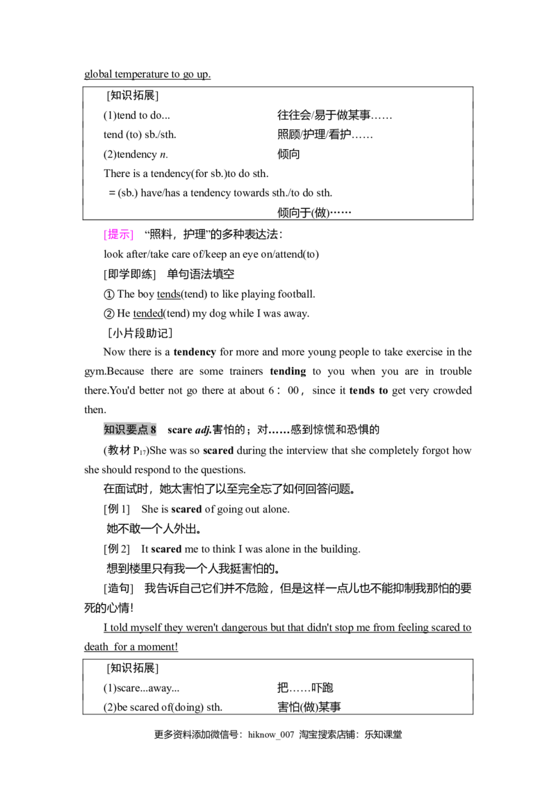 19-20Unit2SectionⅡ　ListeningandSpeaking&ReadingandThinking&mdash;&mdash;LanguagePoints_E015高中全科试卷_英语试题_必修3_3.新版高中英语必修三_1.单元测试_4.单元检测（第四套）