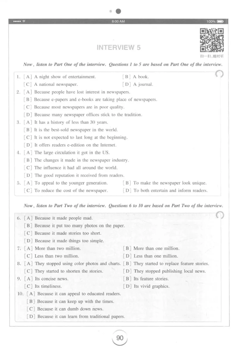 星火专八听力_2025专四专八真题及备考资料_2009-2024专八真题+备考资料_专八资料电子书_24专八听力专题_24星火专八听力