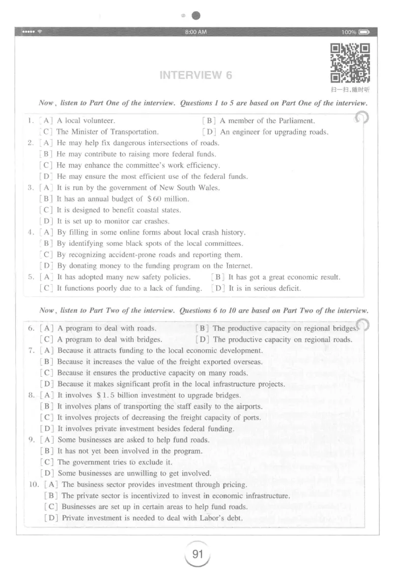 星火专八听力_2025专四专八真题及备考资料_2009-2024专八真题+备考资料_专八资料电子书_24专八听力专题_24星火专八听力