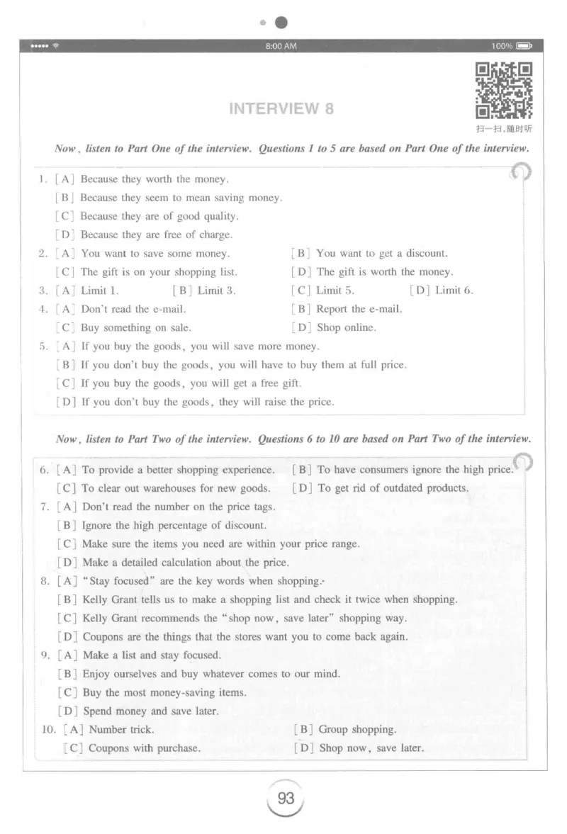 星火专八听力_2025专四专八真题及备考资料_2009-2024专八真题+备考资料_专八资料电子书_24专八听力专题_24星火专八听力