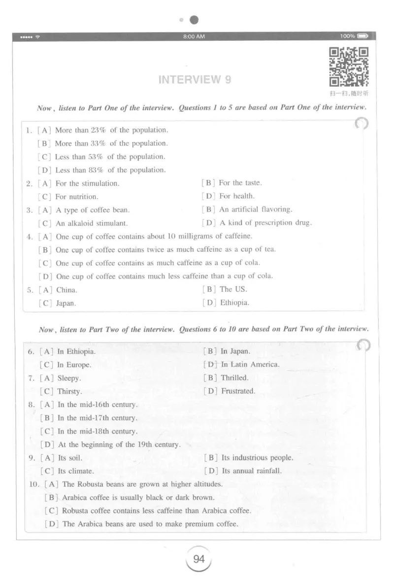 星火专八听力_2025专四专八真题及备考资料_2009-2024专八真题+备考资料_专八资料电子书_24专八听力专题_24星火专八听力