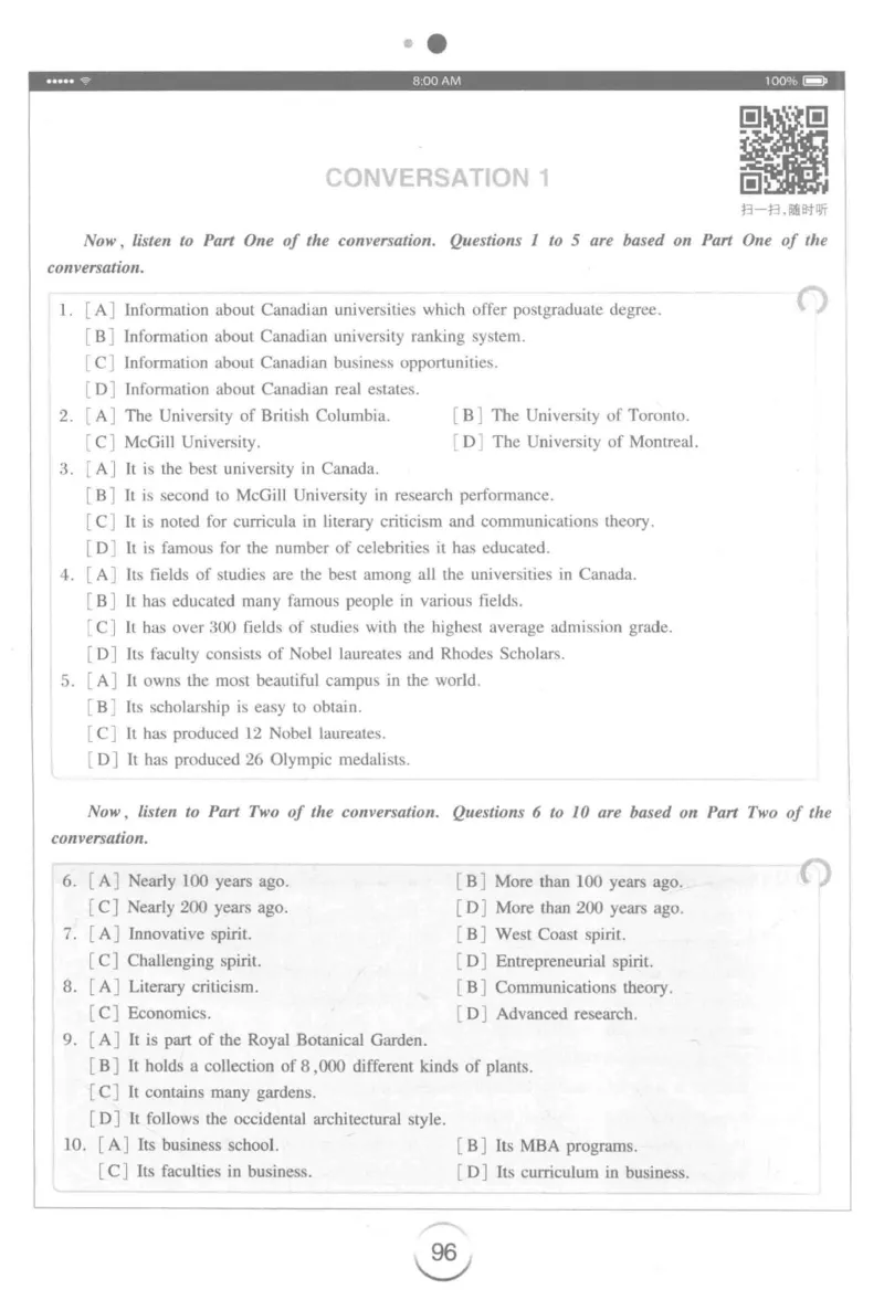 星火专八听力_2025专四专八真题及备考资料_2009-2024专八真题+备考资料_专八资料电子书_24专八听力专题_24星火专八听力