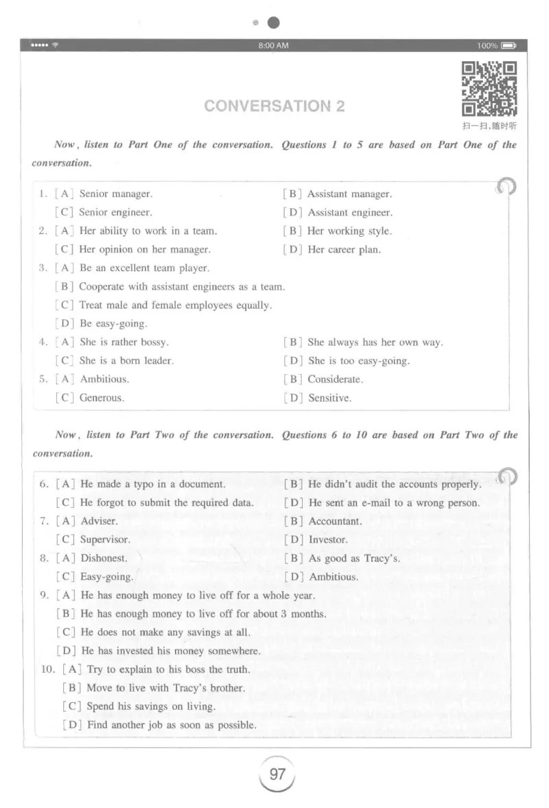 星火专八听力_2025专四专八真题及备考资料_2009-2024专八真题+备考资料_专八资料电子书_24专八听力专题_24星火专八听力