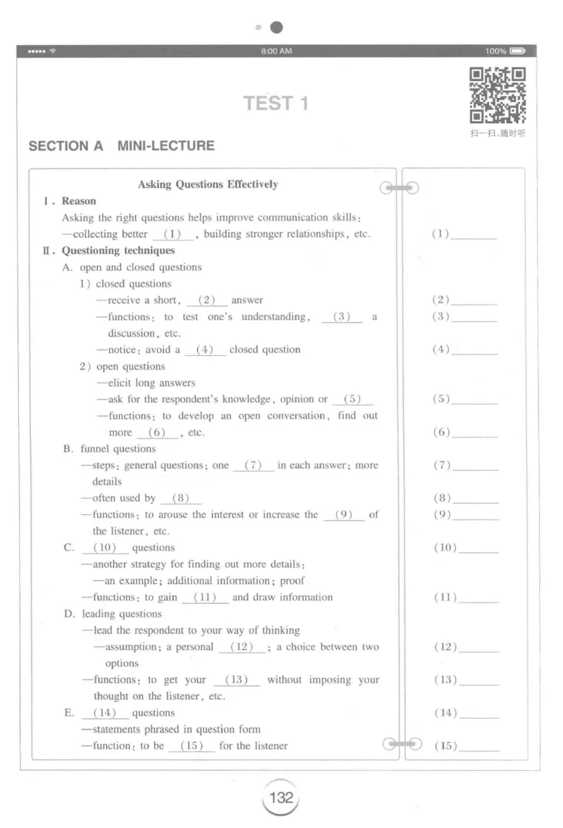 星火专八听力_2025专四专八真题及备考资料_2009-2024专八真题+备考资料_专八资料电子书_24专八听力专题_24星火专八听力