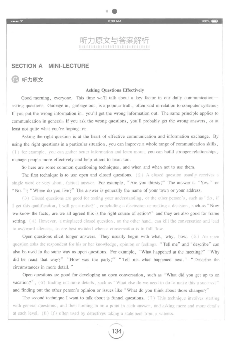 星火专八听力_2025专四专八真题及备考资料_2009-2024专八真题+备考资料_专八资料电子书_24专八听力专题_24星火专八听力