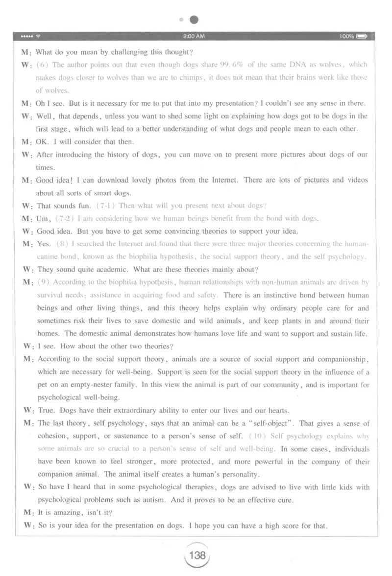 星火专八听力_2025专四专八真题及备考资料_2009-2024专八真题+备考资料_专八资料电子书_24专八听力专题_24星火专八听力