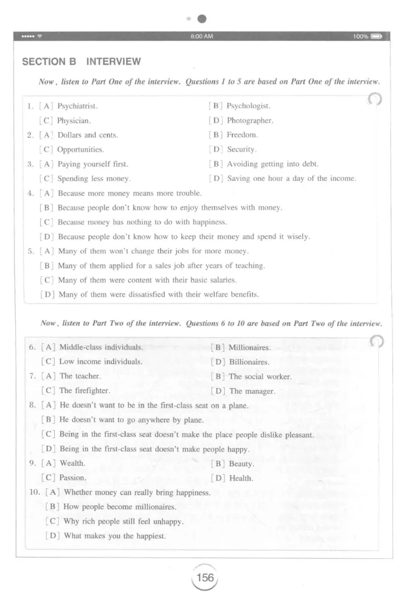 星火专八听力_2025专四专八真题及备考资料_2009-2024专八真题+备考资料_专八资料电子书_24专八听力专题_24星火专八听力