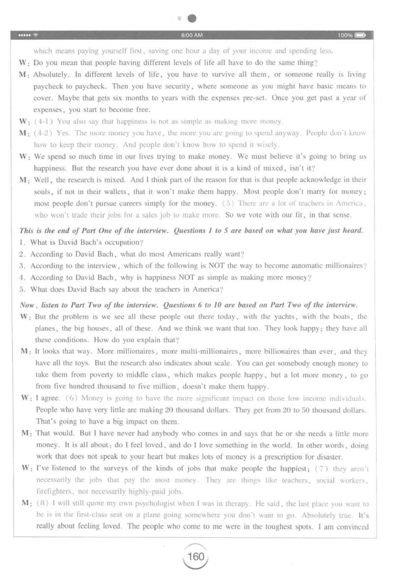 星火专八听力_2025专四专八真题及备考资料_2009-2024专八真题+备考资料_专八资料电子书_24专八听力专题_24星火专八听力