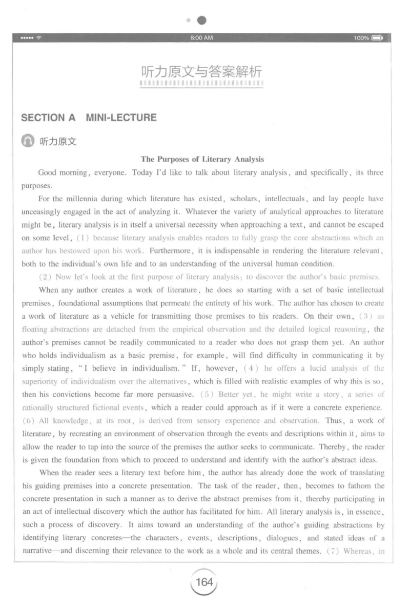 星火专八听力_2025专四专八真题及备考资料_2009-2024专八真题+备考资料_专八资料电子书_24专八听力专题_24星火专八听力