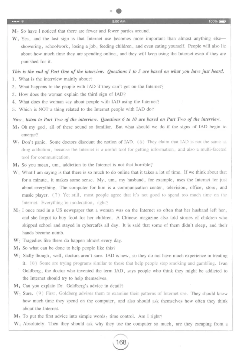 星火专八听力_2025专四专八真题及备考资料_2009-2024专八真题+备考资料_专八资料电子书_24专八听力专题_24星火专八听力