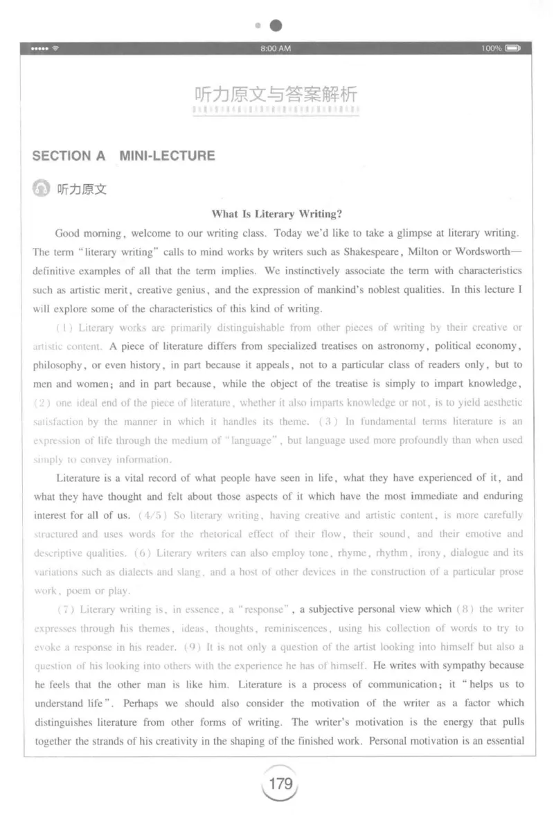 星火专八听力_2025专四专八真题及备考资料_2009-2024专八真题+备考资料_专八资料电子书_24专八听力专题_24星火专八听力