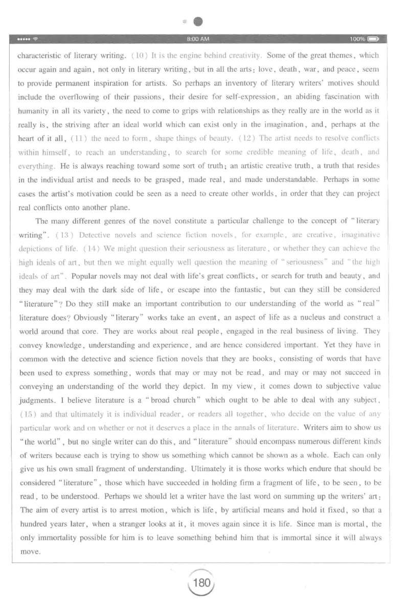 星火专八听力_2025专四专八真题及备考资料_2009-2024专八真题+备考资料_专八资料电子书_24专八听力专题_24星火专八听力