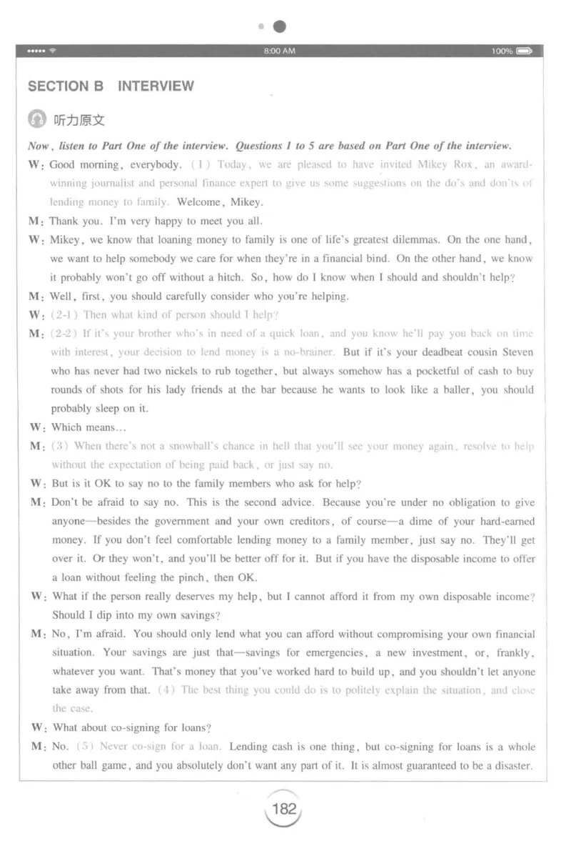 星火专八听力_2025专四专八真题及备考资料_2009-2024专八真题+备考资料_专八资料电子书_24专八听力专题_24星火专八听力