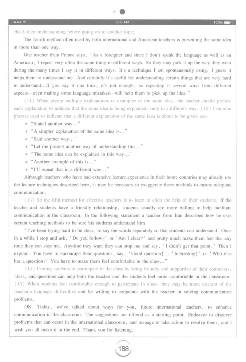 星火专八听力_2025专四专八真题及备考资料_2009-2024专八真题+备考资料_专八资料电子书_24专八听力专题_24星火专八听力