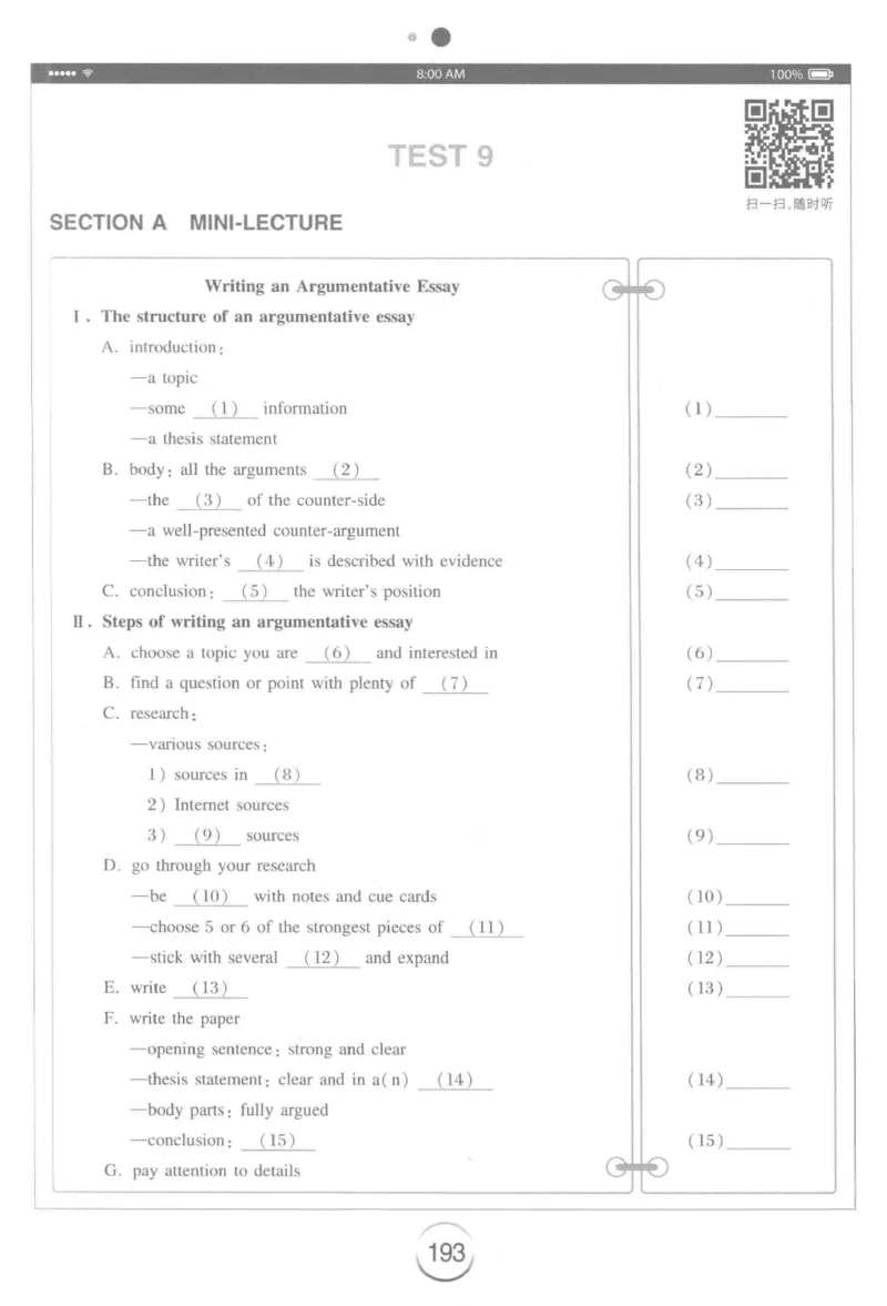 星火专八听力_2025专四专八真题及备考资料_2009-2024专八真题+备考资料_专八资料电子书_24专八听力专题_24星火专八听力