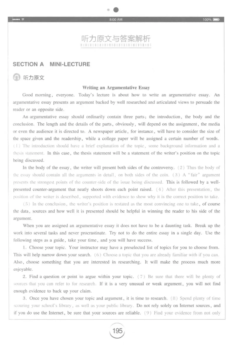 星火专八听力_2025专四专八真题及备考资料_2009-2024专八真题+备考资料_专八资料电子书_24专八听力专题_24星火专八听力