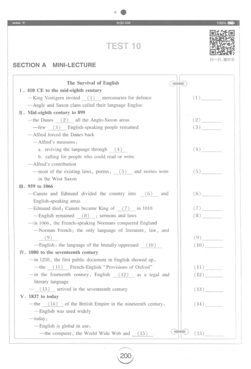 星火专八听力_2025专四专八真题及备考资料_2009-2024专八真题+备考资料_专八资料电子书_24专八听力专题_24星火专八听力