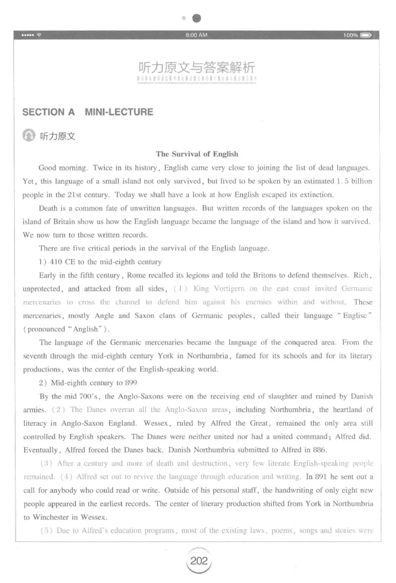星火专八听力_2025专四专八真题及备考资料_2009-2024专八真题+备考资料_专八资料电子书_24专八听力专题_24星火专八听力