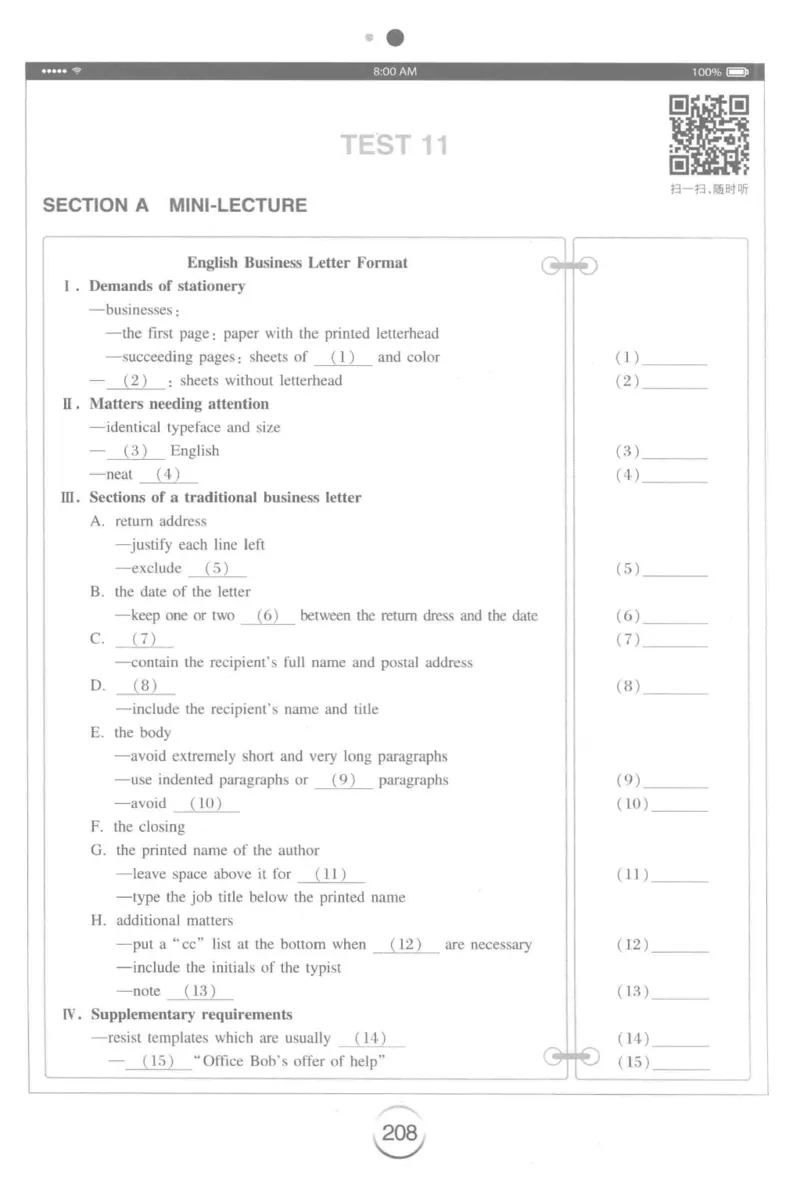 星火专八听力_2025专四专八真题及备考资料_2009-2024专八真题+备考资料_专八资料电子书_24专八听力专题_24星火专八听力