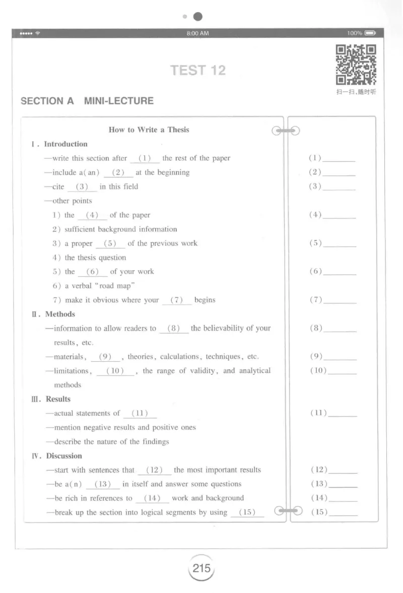 星火专八听力_2025专四专八真题及备考资料_2009-2024专八真题+备考资料_专八资料电子书_24专八听力专题_24星火专八听力