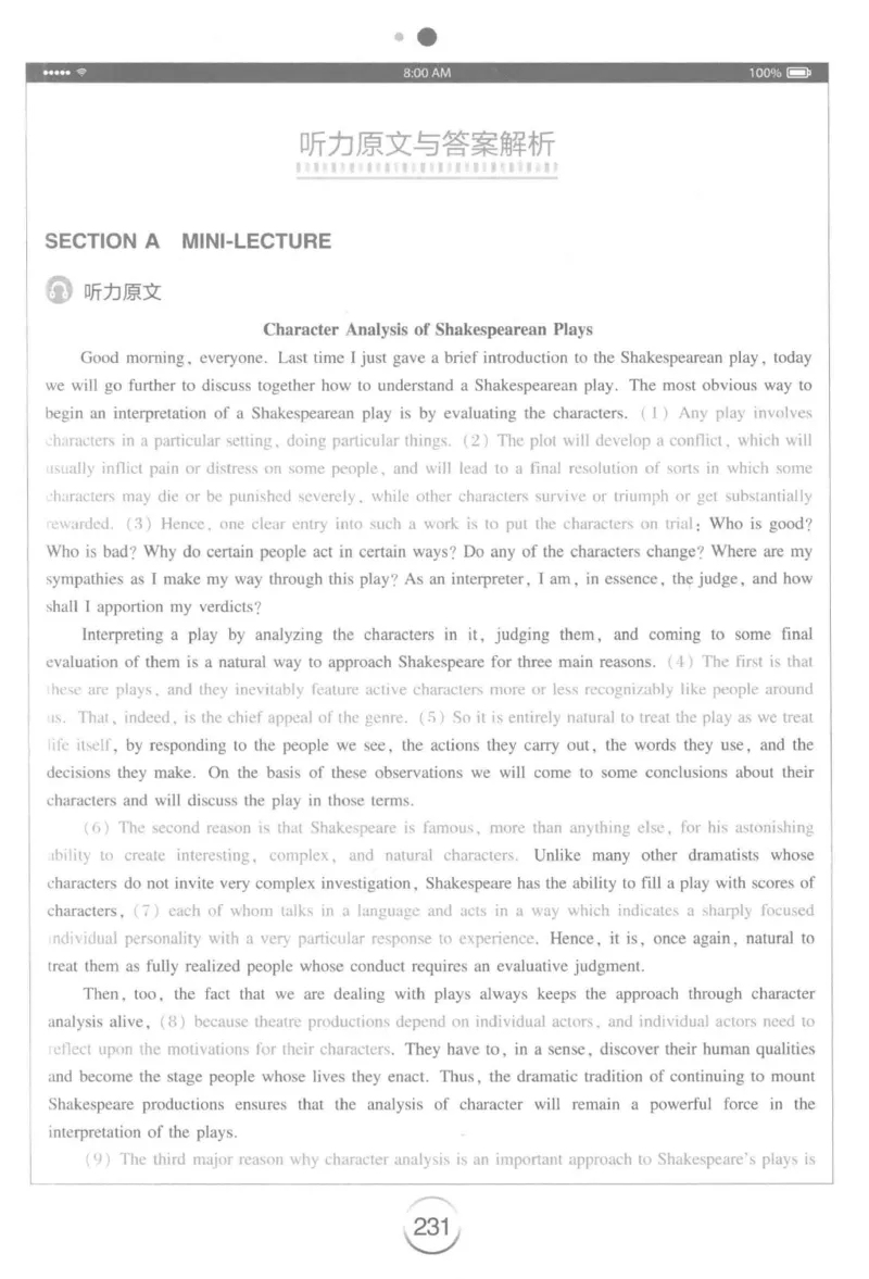 星火专八听力_2025专四专八真题及备考资料_2009-2024专八真题+备考资料_专八资料电子书_24专八听力专题_24星火专八听力