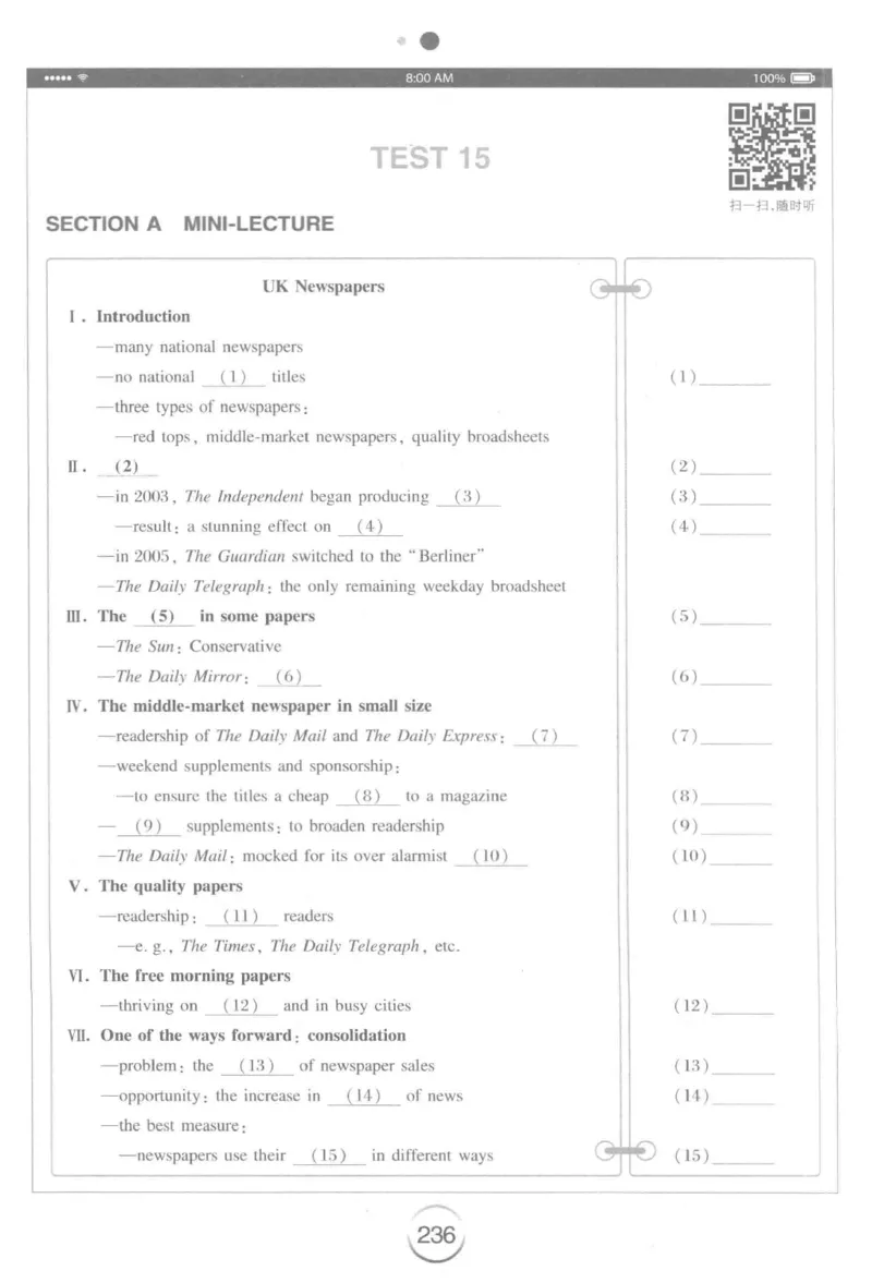 星火专八听力_2025专四专八真题及备考资料_2009-2024专八真题+备考资料_专八资料电子书_24专八听力专题_24星火专八听力