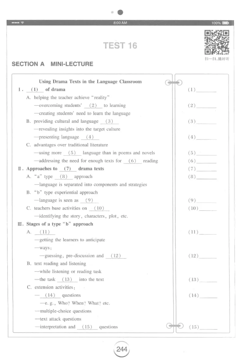 星火专八听力_2025专四专八真题及备考资料_2009-2024专八真题+备考资料_专八资料电子书_24专八听力专题_24星火专八听力