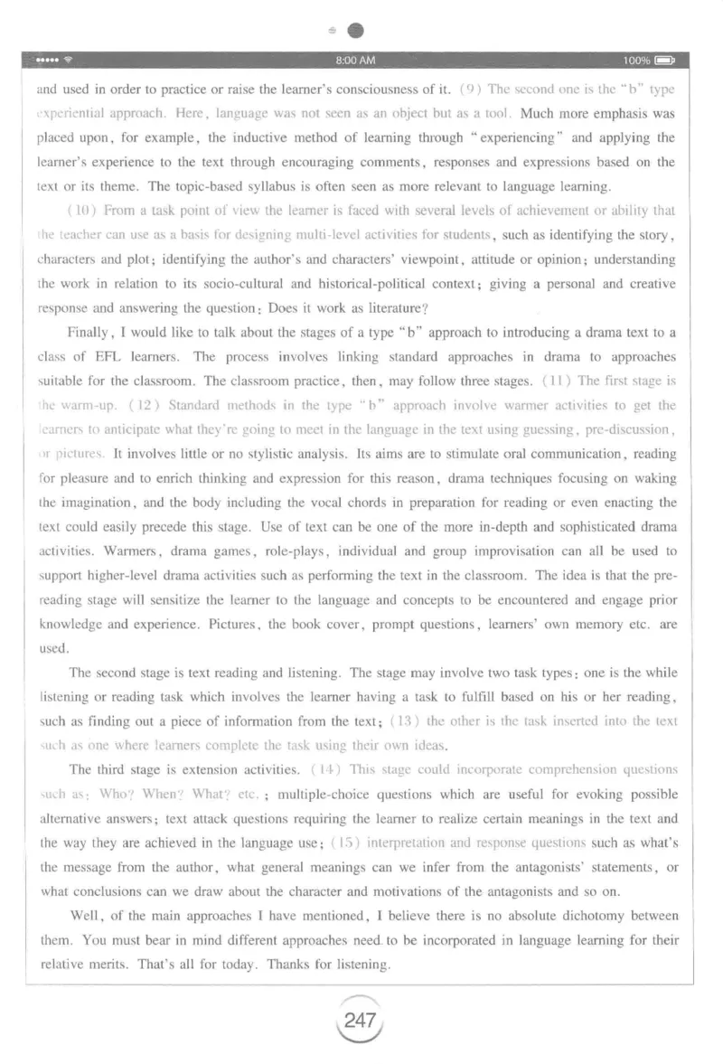 星火专八听力_2025专四专八真题及备考资料_2009-2024专八真题+备考资料_专八资料电子书_24专八听力专题_24星火专八听力