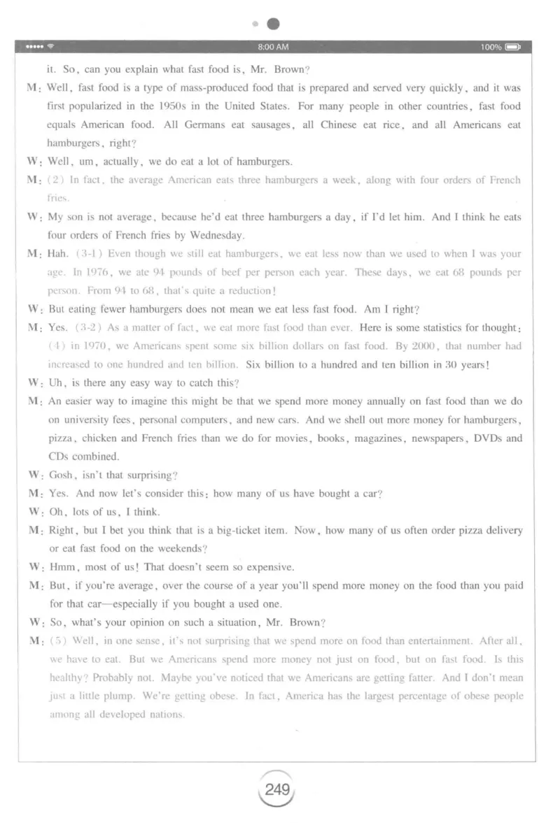 星火专八听力_2025专四专八真题及备考资料_2009-2024专八真题+备考资料_专八资料电子书_24专八听力专题_24星火专八听力