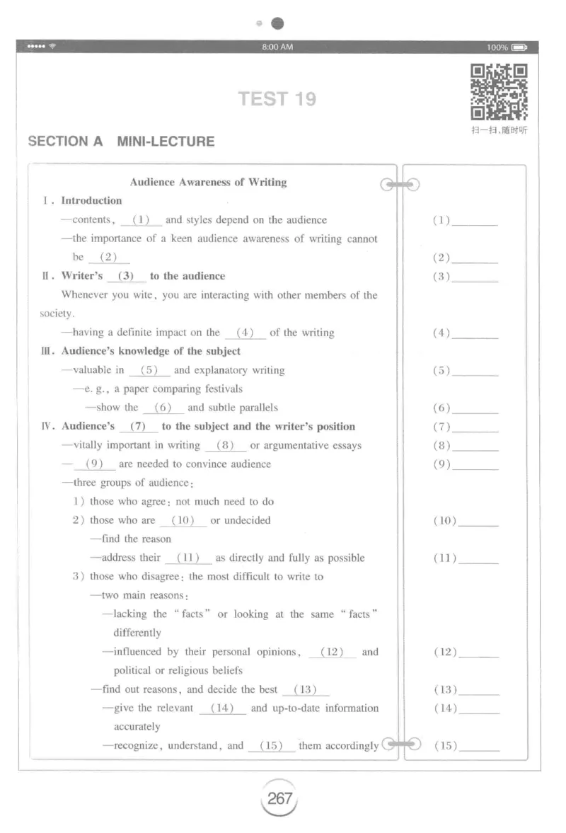 星火专八听力_2025专四专八真题及备考资料_2009-2024专八真题+备考资料_专八资料电子书_24专八听力专题_24星火专八听力