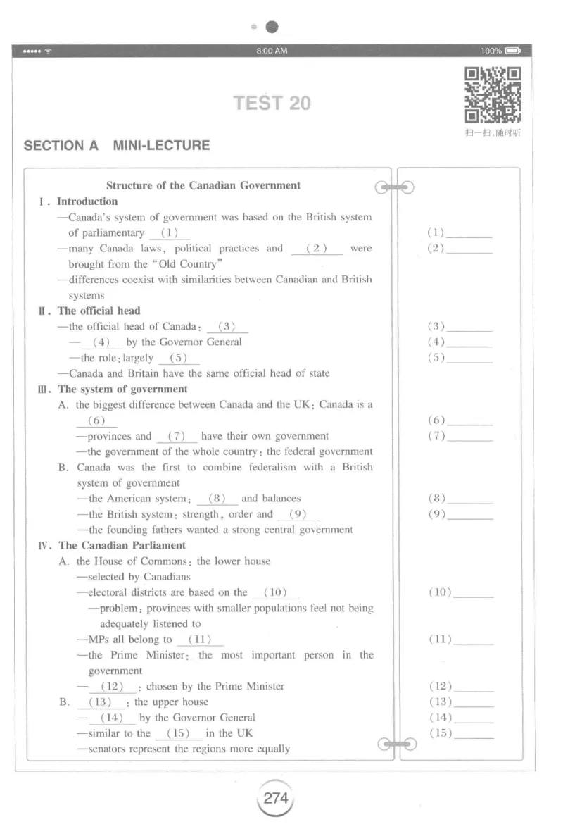 星火专八听力_2025专四专八真题及备考资料_2009-2024专八真题+备考资料_专八资料电子书_24专八听力专题_24星火专八听力