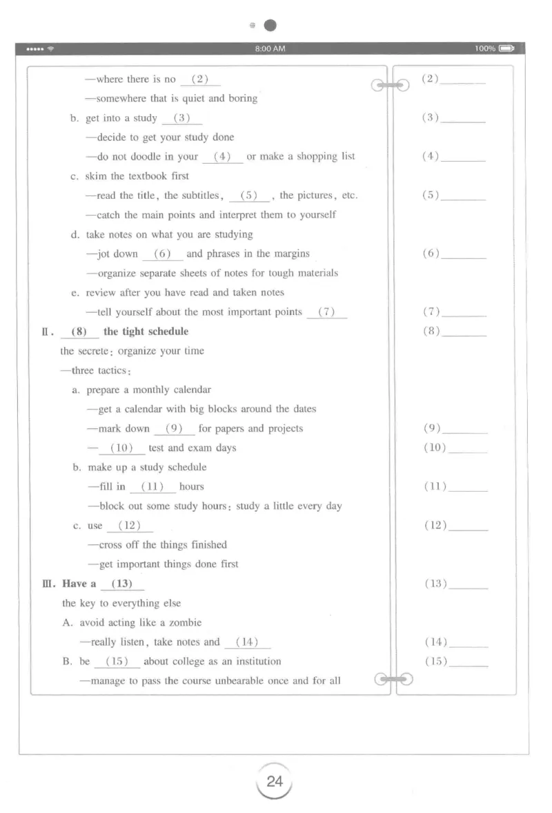 星火专八听力_2025专四专八真题及备考资料_2009-2024专八真题+备考资料_专八资料电子书_24专八听力专题_24星火专八听力