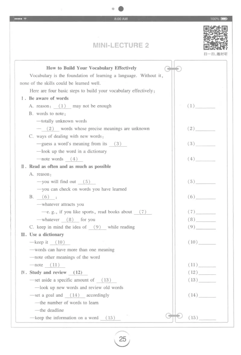 星火专八听力_2025专四专八真题及备考资料_2009-2024专八真题+备考资料_专八资料电子书_24专八听力专题_24星火专八听力