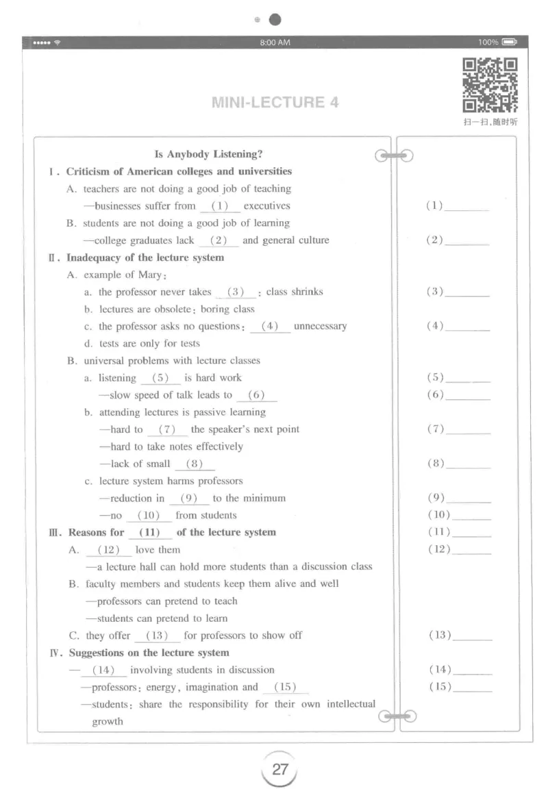 星火专八听力_2025专四专八真题及备考资料_2009-2024专八真题+备考资料_专八资料电子书_24专八听力专题_24星火专八听力