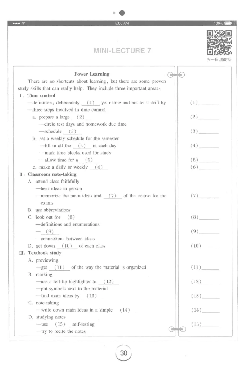 星火专八听力_2025专四专八真题及备考资料_2009-2024专八真题+备考资料_专八资料电子书_24专八听力专题_24星火专八听力