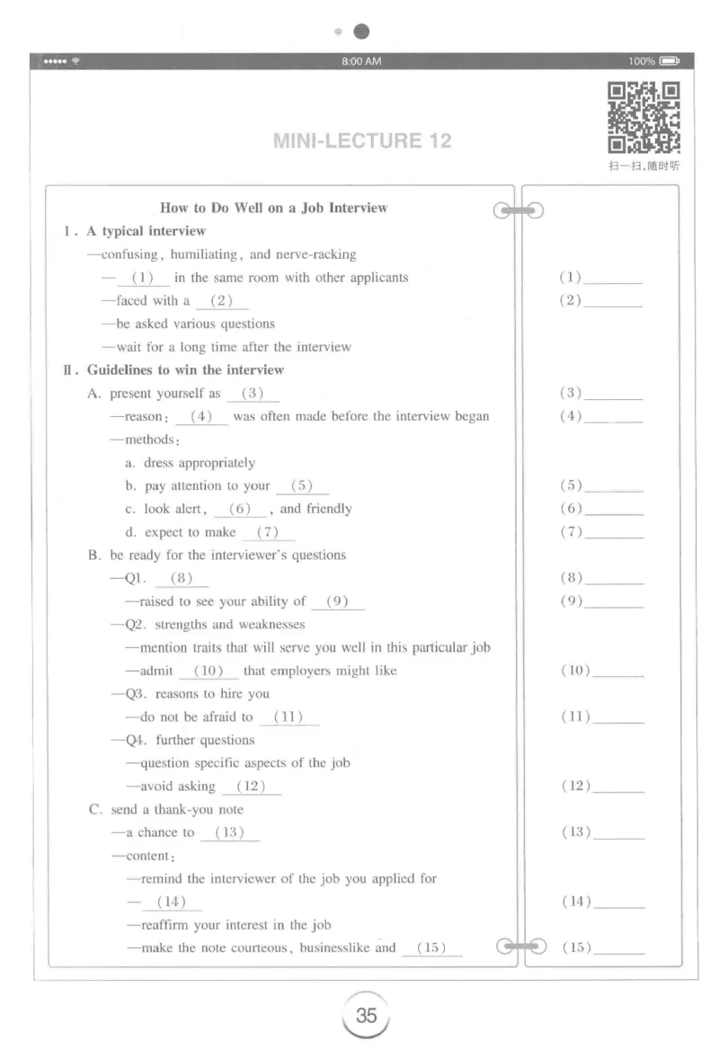 星火专八听力_2025专四专八真题及备考资料_2009-2024专八真题+备考资料_专八资料电子书_24专八听力专题_24星火专八听力
