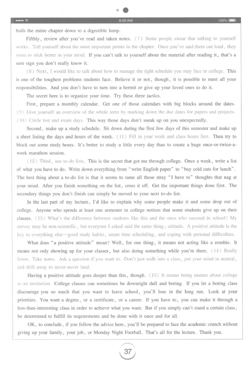 星火专八听力_2025专四专八真题及备考资料_2009-2024专八真题+备考资料_专八资料电子书_24专八听力专题_24星火专八听力