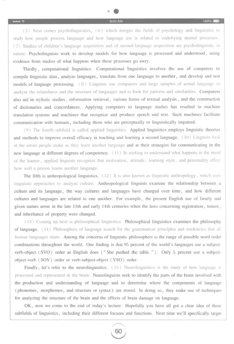 星火专八听力_2025专四专八真题及备考资料_2009-2024专八真题+备考资料_专八资料电子书_24专八听力专题_24星火专八听力