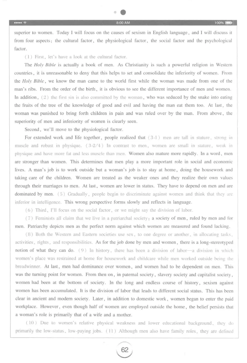 星火专八听力_2025专四专八真题及备考资料_2009-2024专八真题+备考资料_专八资料电子书_24专八听力专题_24星火专八听力