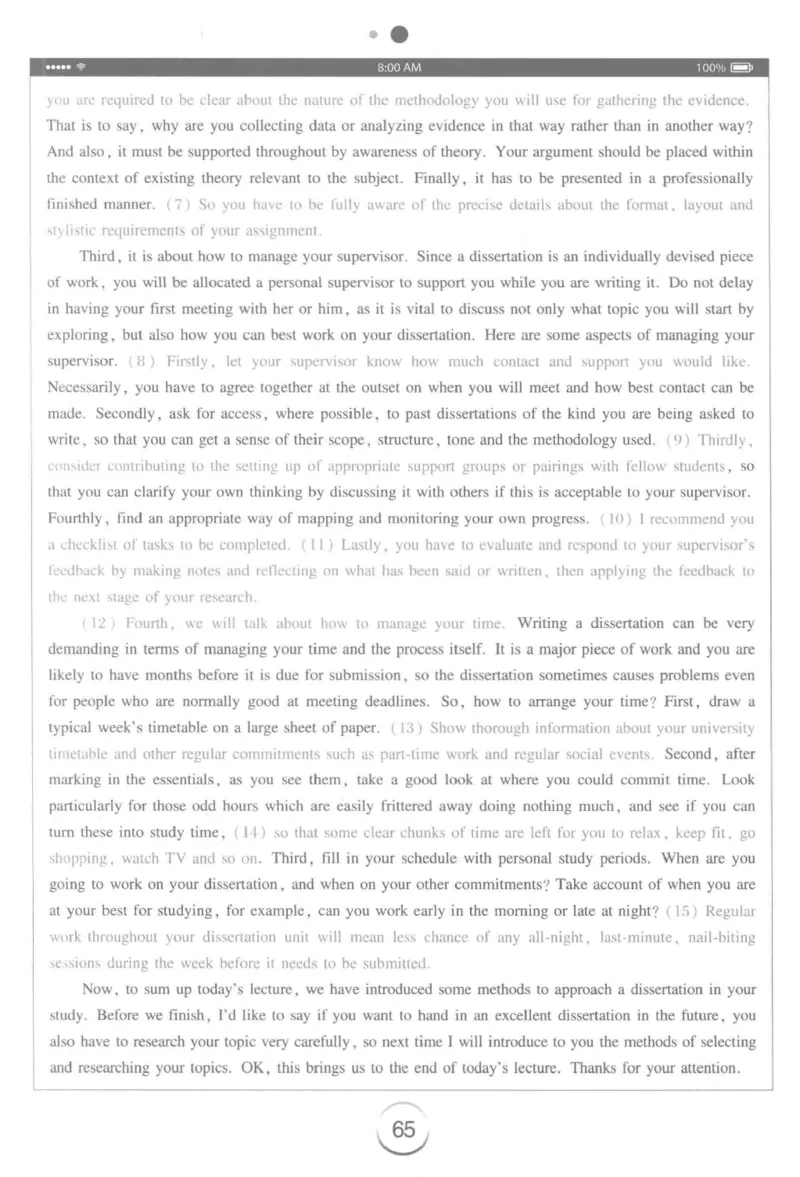 星火专八听力_2025专四专八真题及备考资料_2009-2024专八真题+备考资料_专八资料电子书_24专八听力专题_24星火专八听力